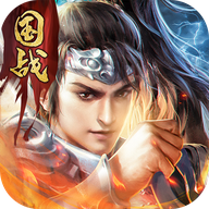 戎马天下应用宝版 v1.10.1.573 安卓版 戎马天下应用宝版 v1.10.1.573 安卓版