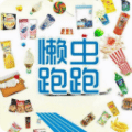 懒虫跑跑app下载-懒虫跑跑v2.0.82 安卓版
