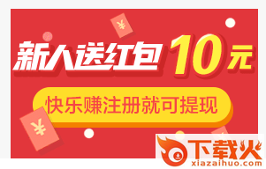 金银花app截图3