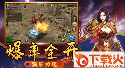 裁决之怒无限合击截图3