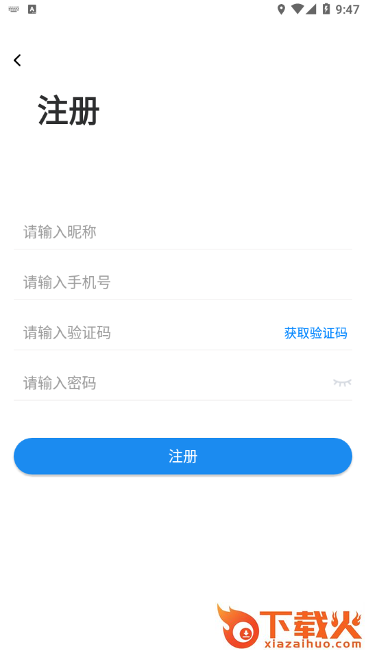 微美术app截图2