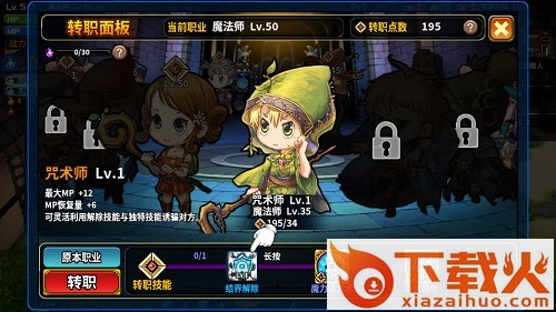 Project X(艾特拉战纪) v1.3.8 安卓版截图2