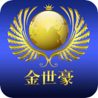 金世豪 v1.0 安卓版