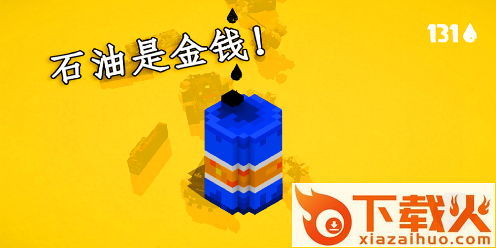 热血乱斗截图2