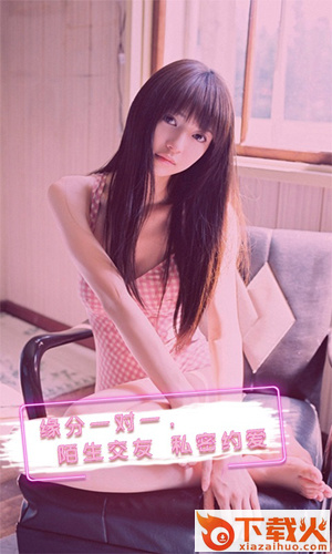 随聊截图1