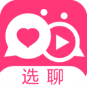 选聊 v1.0.0 最新版 选聊 v1.0.0 最新版