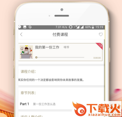 啃书截图3