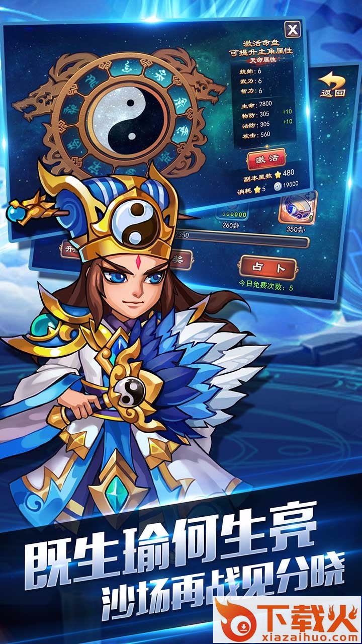 凤火连城手游官方版下载 v1.0.01 安卓版截图1