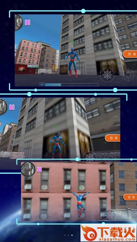 绝地绳索大英雄截图2