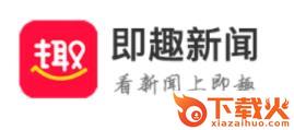 即趣截图3