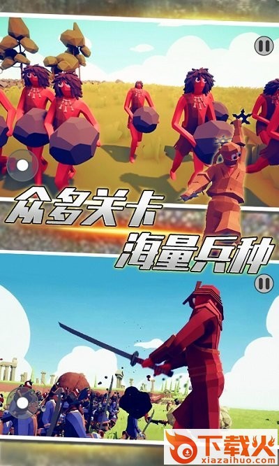 全面帝国战争模拟截图2