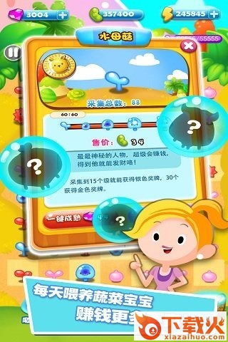 旋转消消乐手游官方下载截图2