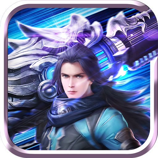 枪神纪元 v1.0.0 安卓版