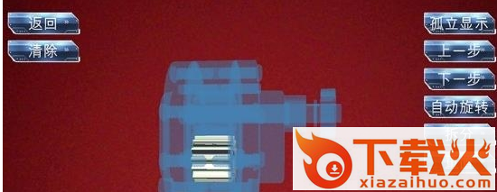 魔眼截图3