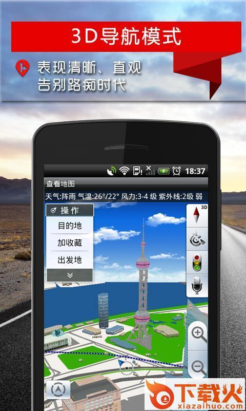 图吧导航截图2