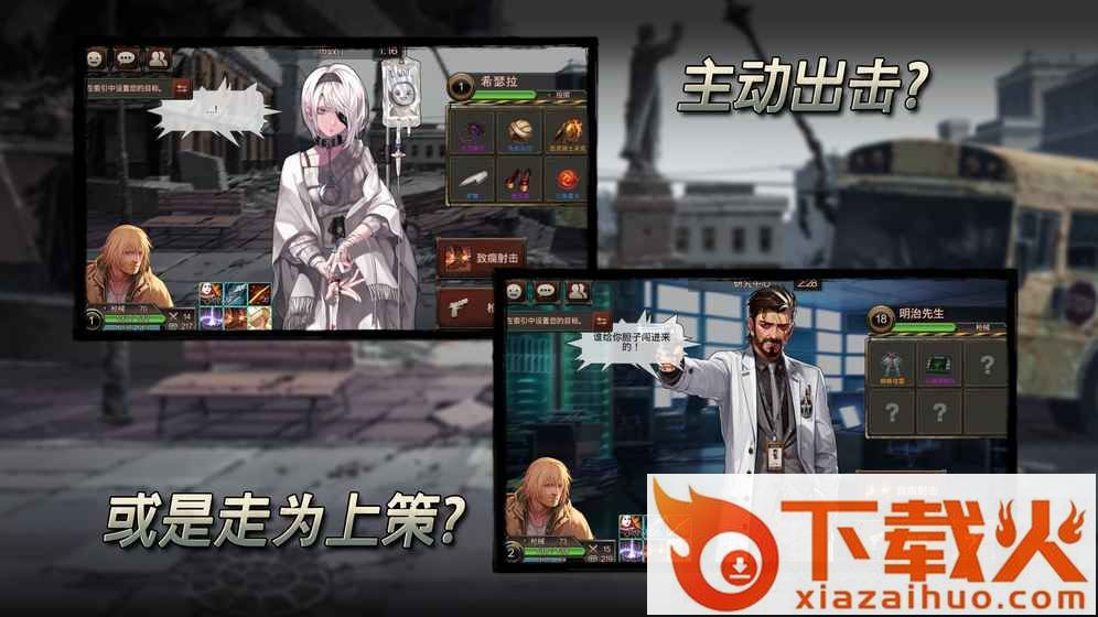 二十二禁区手游官方版截图1