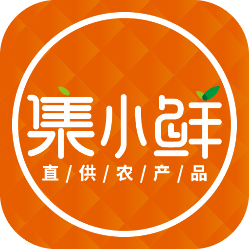 集小鲜app下载-集小鲜v1.0.0 安卓版