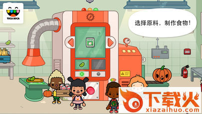 Toca Farm(托卡生活农场游戏)截图1