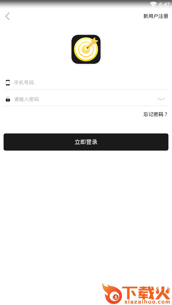 金钱镖截图2