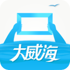 大威海app下载-大威海v5.3.0.7 安卓版
