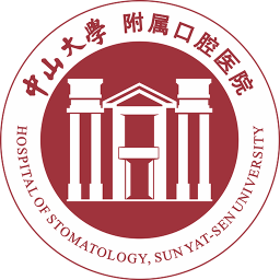中大光华口腔app v3.4.0 最新版