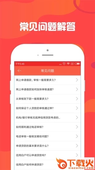 嘻嘻花截图2