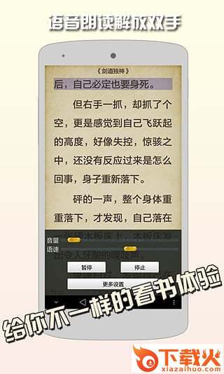 书客阅读截图2