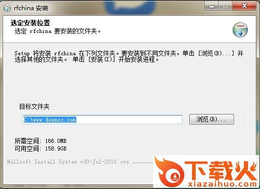 富力vwork软件 v4.3.0 免费pc版 截图1
