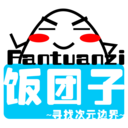 饭团子App客户端-饭团子手机版下载v1.21 安卓版