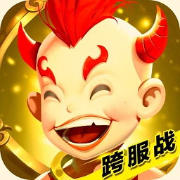 作妖计ios版下载-作妖计iPhone版下载v1.0.7 苹果越狱版