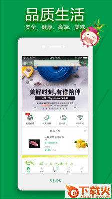 FIELDS截图1