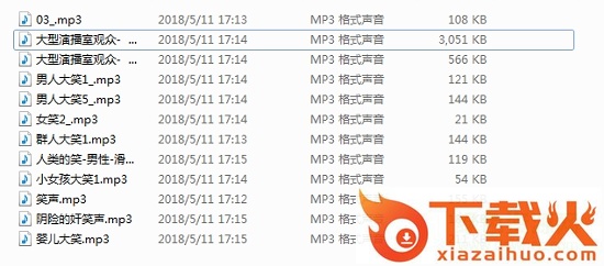 群众笑声音效大全
