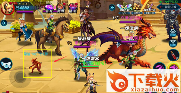 恶魔之渊截图3