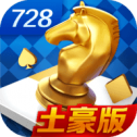 728安卓金色版 v7.7.5 正式版 728安卓金色版 v7.7.5 正式版