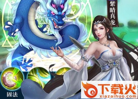 仙游伏魔录截图3