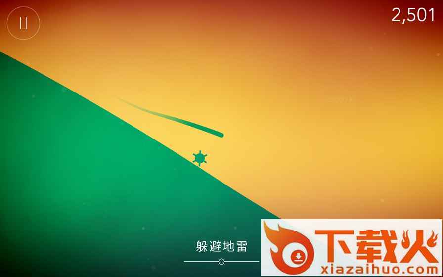 flo game安卓版截图2