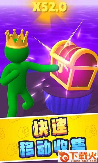 巨人冲冲冲苹果版