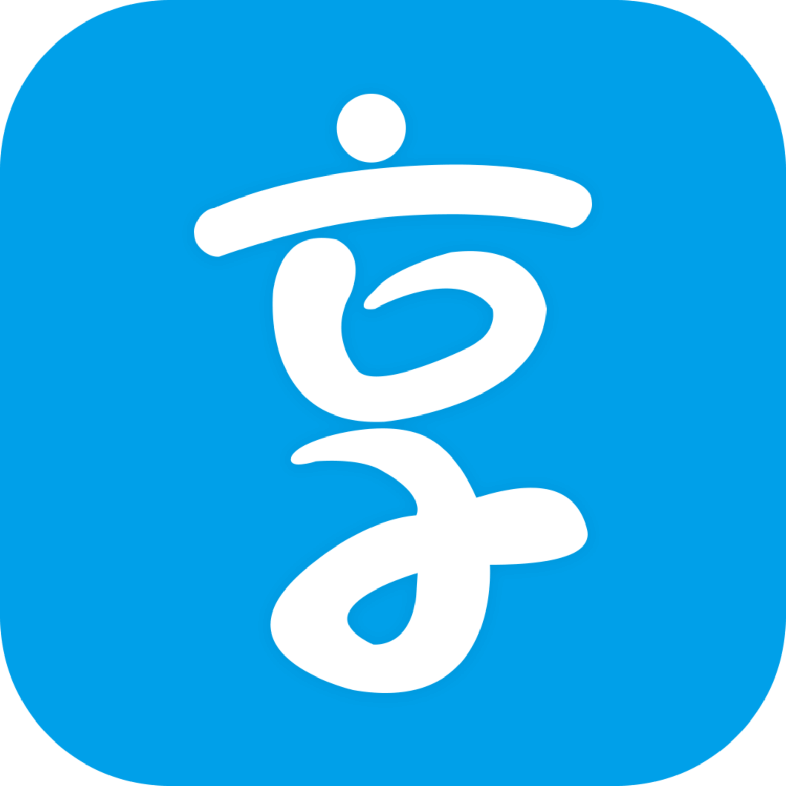 共享世界 v2.2.2.2 安卓版