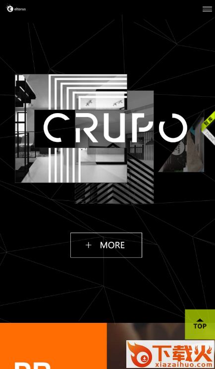 搭咯(校园圈) v1.3.6 最新版截图2