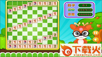 儿童数字消除截图1