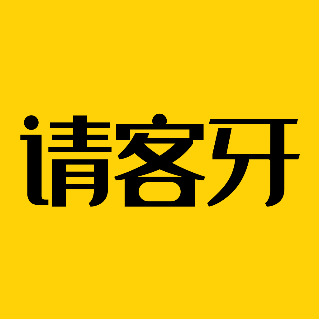 请客牙app v1.0.14 最新版 请客牙app v1.0.14 最新版