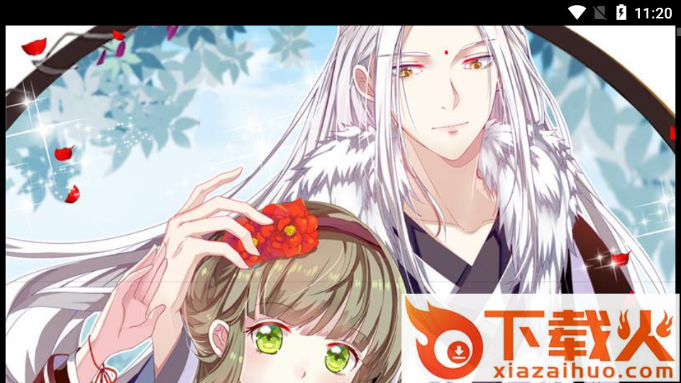 漫画岛(M漫画TV版)截图2