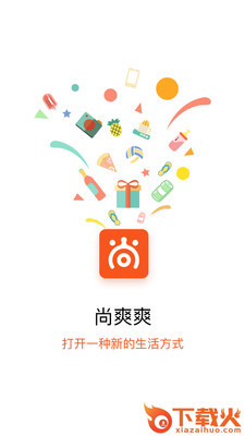 尚爽爽截图1