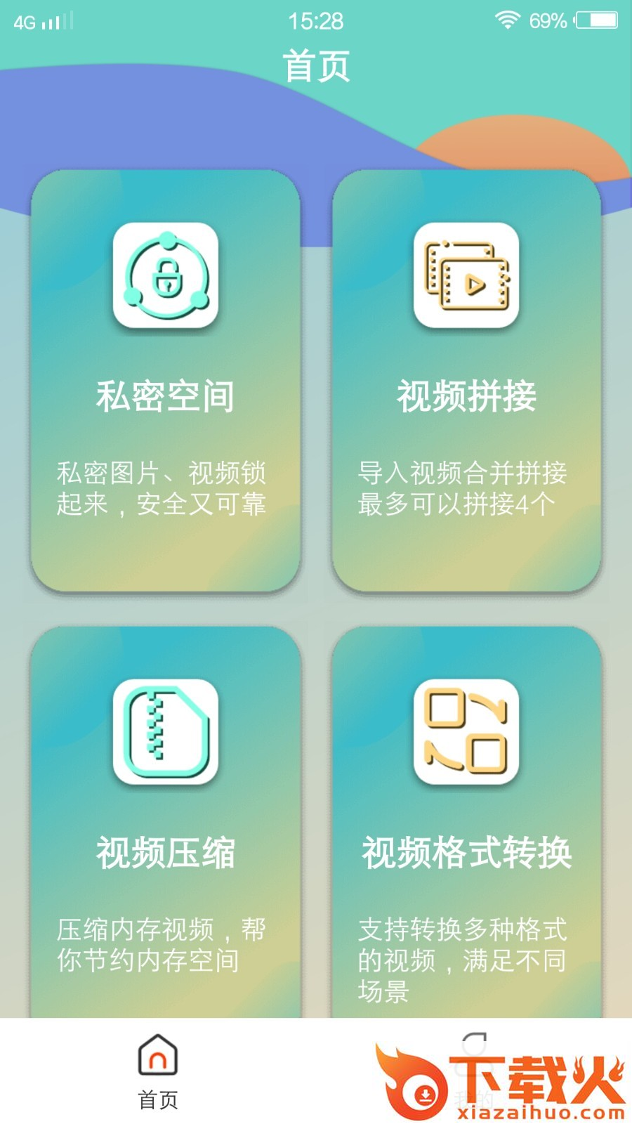酷咪app截图2