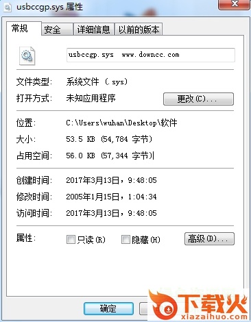 usbccgp.sys