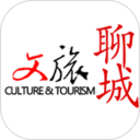 文旅聊城app v2.6.5 官方版 文旅聊城app v2.6.5 官方版