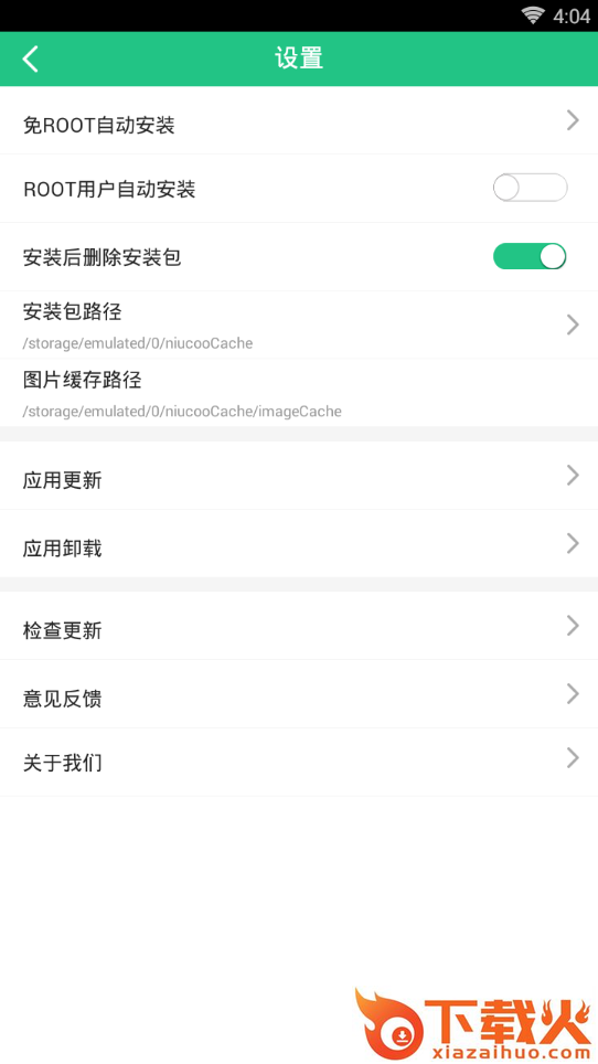 纽扣助手app安卓版官方下载 v2.9.5 最新版截图2