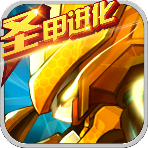 赛尔号超级英雄手游 v3.0.11 安卓版