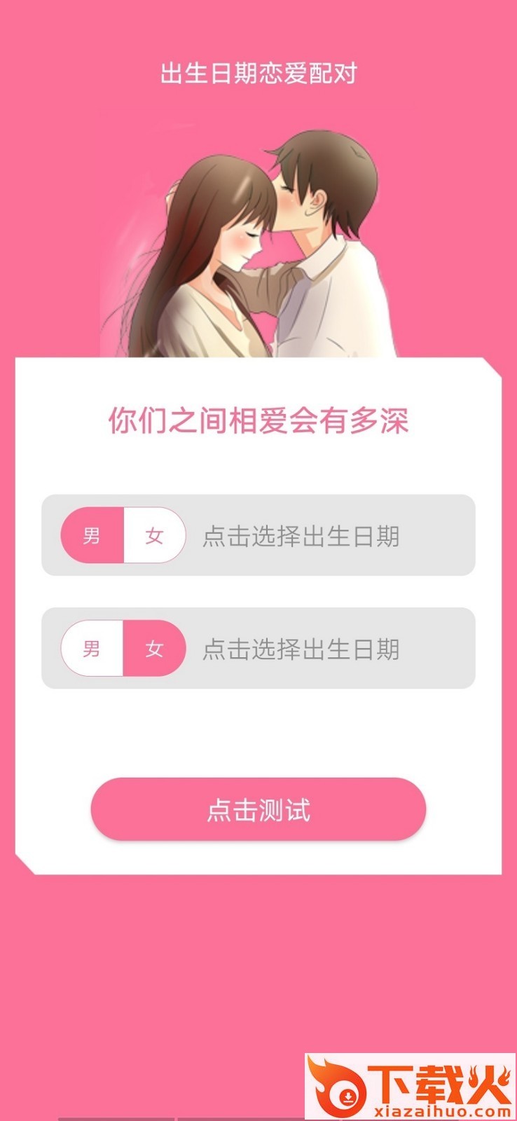 早晚赚截图1