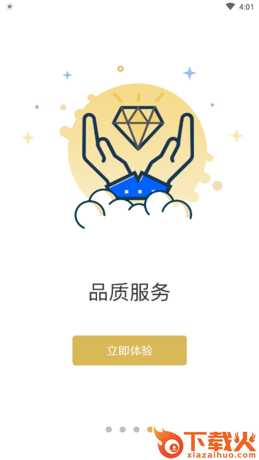 金海牛养老app截图2